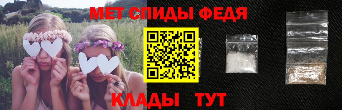 Костомукша  Амфетамин  Вход с VPN  АМФ 98% 