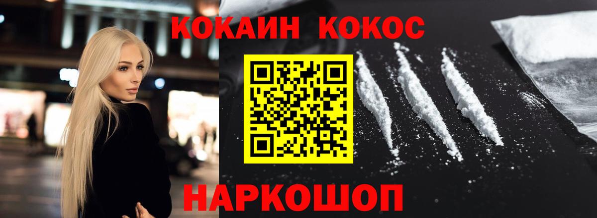 Костомукша  купить  сайты  Cocaine 99%  Вход с VPN  Cocaine 99% 