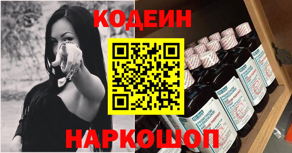 Костомукша  Вход с VPN  А ПВП СОЛЬ кристаллы  Марихуана  Меф   COCAIN 