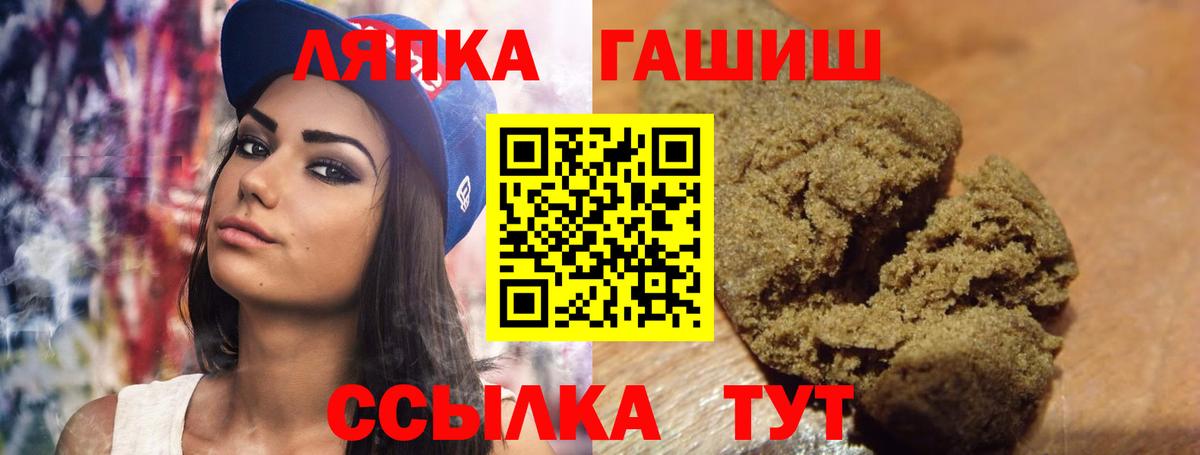 ГАШ hashish Костомукша