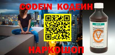 эйфоретик Краснознаменск