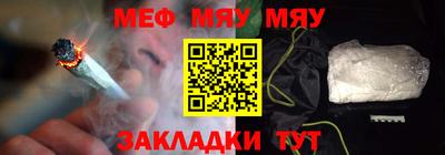 эйфоретик Краснознаменск