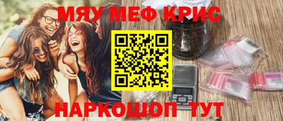 тгк Краснодар