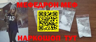 эйфоретик Краснознаменск