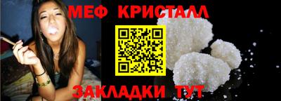 тгк Краснодар