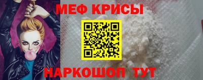 эйфоретик Краснознаменск