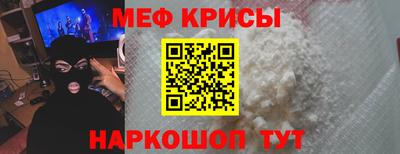 тгк Краснодар