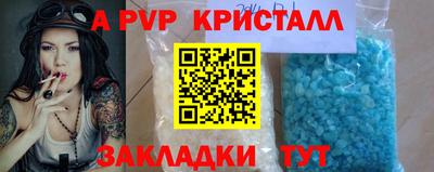 эйфоретик Краснознаменск