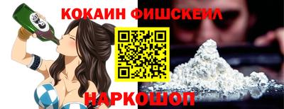 МДМА Краснокаменск