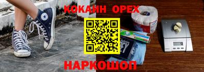 МДМА Краснокаменск