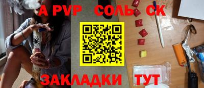 МДМА Краснокаменск