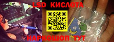 эйфоретик Краснознаменск