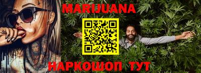 эйфоретик Краснознаменск