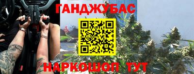 тгк Краснодар