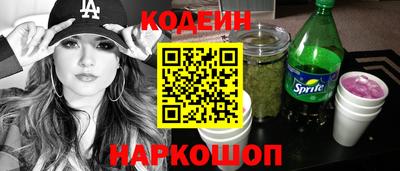 МДМА Краснокаменск