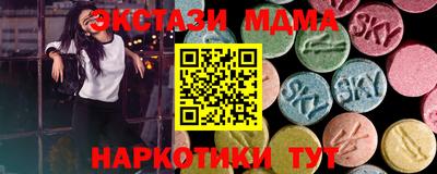 тгк Краснодар