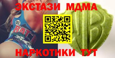 эйфоретик Краснознаменск