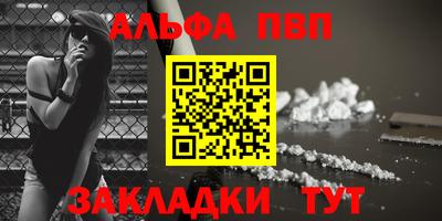 тгк Краснодар