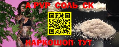 МДМА Краснокаменск