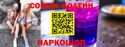 тгк Краснодар