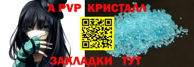 тгк Краснодар