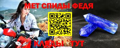 тгк Краснодар
