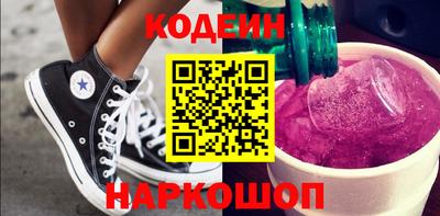 МДМА Краснокаменск