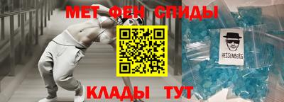 тгк Краснодар