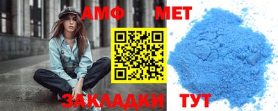эйфоретик Краснознаменск