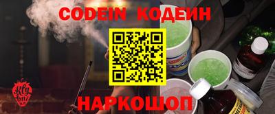 эйфоретик Краснознаменск