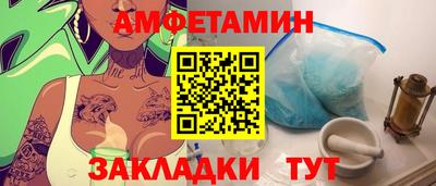 эйфоретик Краснознаменск