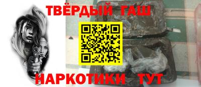МДМА Краснокаменск