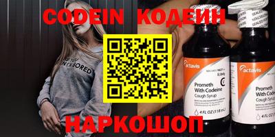 эйфоретик Краснознаменск