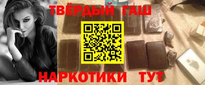 МДМА Краснокаменск