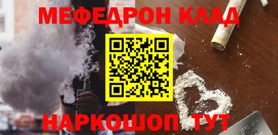 МДМА Краснокаменск