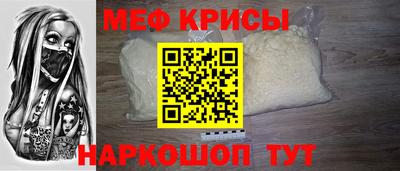 МДМА Краснокаменск