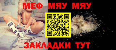 тгк Краснодар