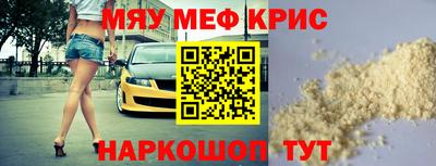 эйфоретик Краснознаменск