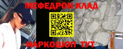 тгк Краснодар