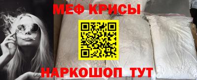 эйфоретик Краснознаменск