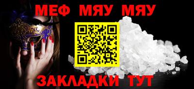 МДМА Краснокаменск