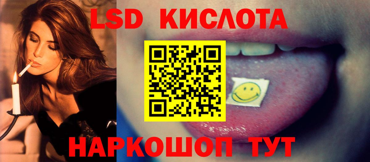 LSD-25 экстази ecstasy Костомукша
