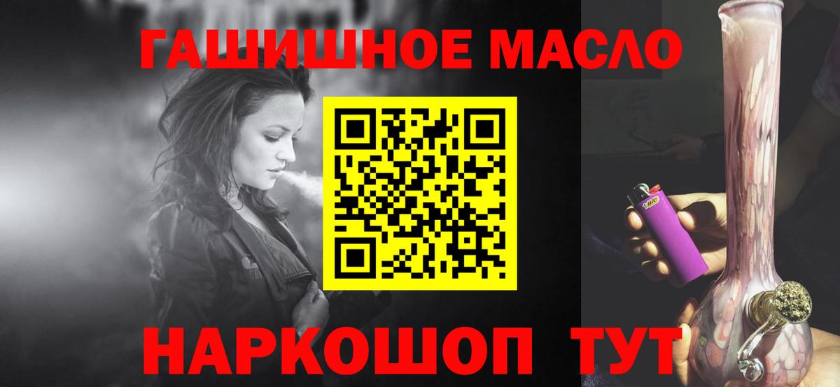 ТГК Wax Костомукша