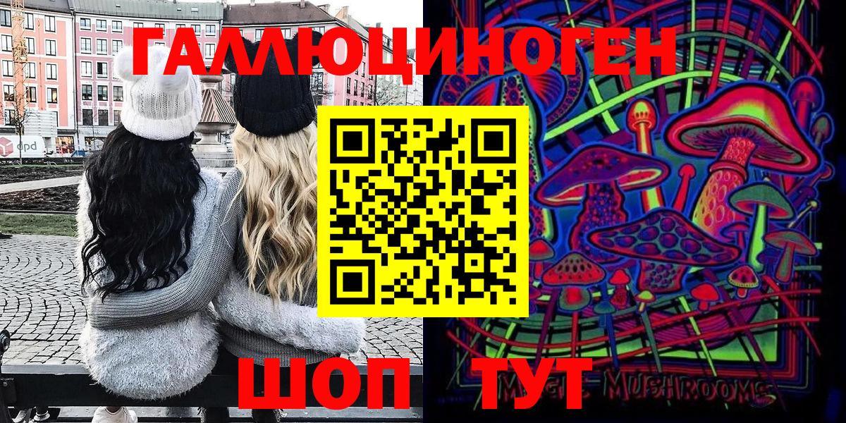 Костомукша  Галлюциногенные грибы Magic Shrooms  Вход с VPN  Галлюциногенные грибы мицелий 