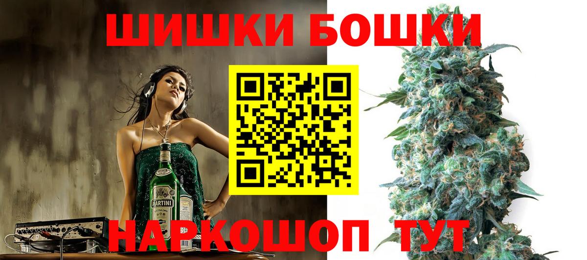 Конопля White Widow Костомукша
