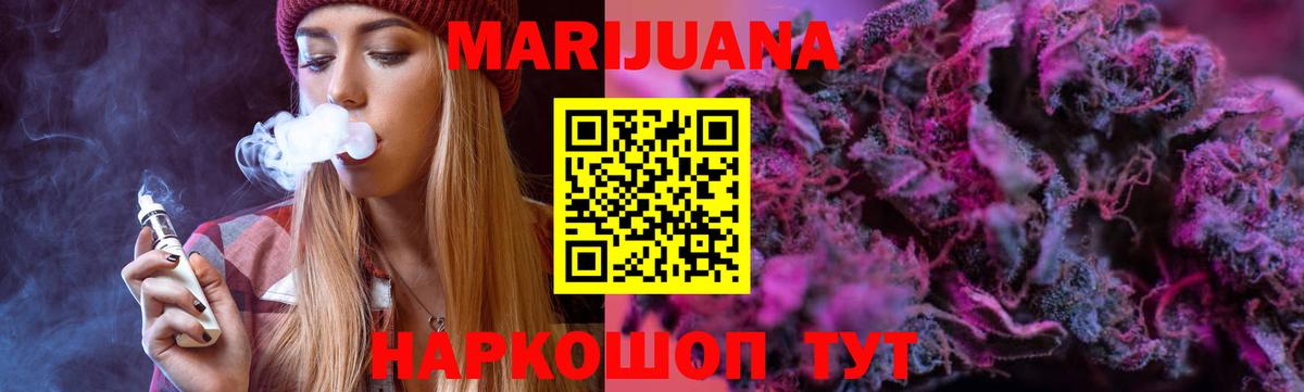 Костомукша  Канабис MAZAR  Вход с VPN  Канабис Amnesia 
